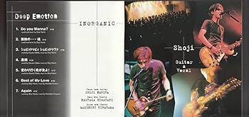 Amazon.co.jp: み INORGANIC インオーガニック Deep Emotion